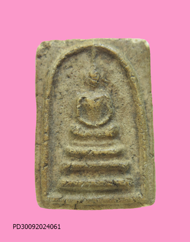 สมเด็จเนื้อจัด