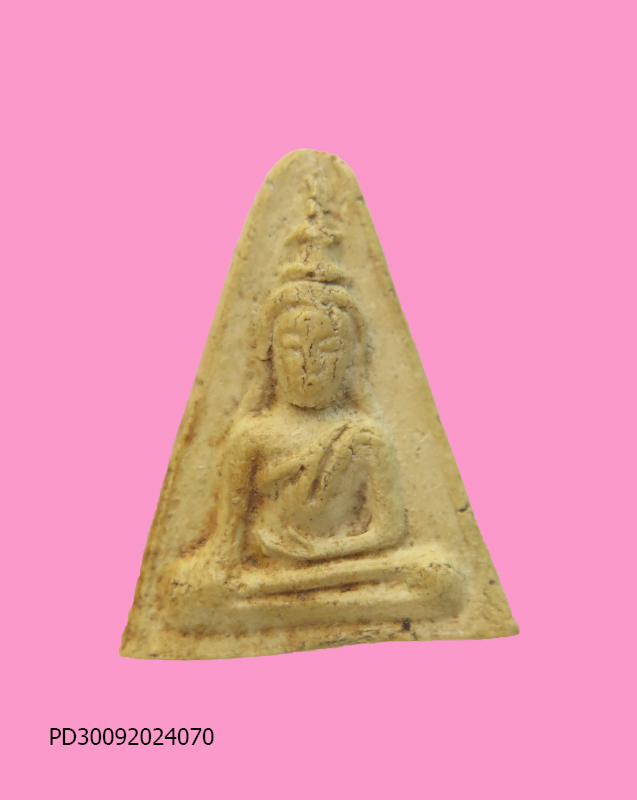 นางพญามีหน้าตา