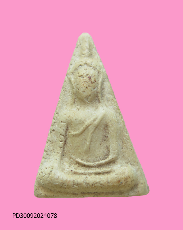 นางพญาเนื้อผง 