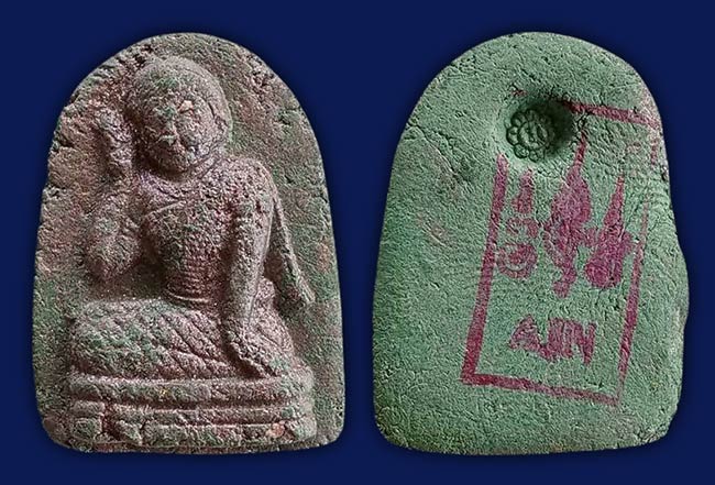 ราชบุรี 2 รายการ....เคาะเดียว