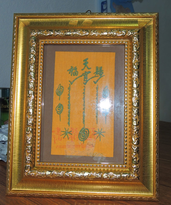 ผ้ายันต์แปะโรงสี กาใหญ่ หางสั้น