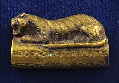 ตะกรุดเสือ หลวงพ่อเปิ่น วัดบางพระ นครปฐม NO190-1