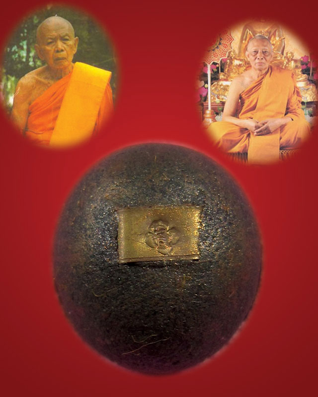 ลูกอมพรายกุมาร หลวงพ่อสาคร วัดหนองกรับ ฉลองอายุครบ ๗๕ ปี พิธีพระกริ่งบัญชรปี56 NO450-1