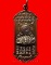 เหรียญกันชง(เสือคาบดาบ) หลวงพ่ออิฎฐ์ วัดจุฬามณี จ.สมุทรสงคราม พิมพ์ใหญ่ สวยมากค่ะ
