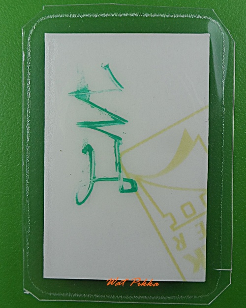 รูปหลวงพ่อหลาย วัดนาจอมเทียน ชลบุรี *.E279.*