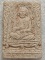 พระผงสมเด็จโต วัดระฆังฯ ที่ระลึกฉลองครองราชย์ ครบ ๕๐ ปี รัชกาลที่๙ 