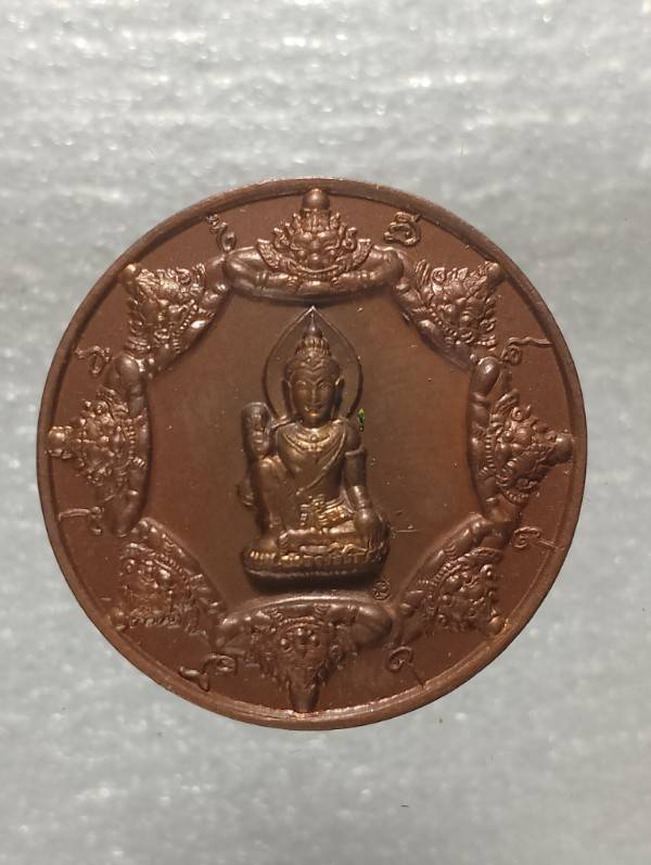 เหรียญจตุคาม รามเทพ รุ่นเหนือทรัพย์ ออกวัดพระขาว บางบาล อยุธยา 
