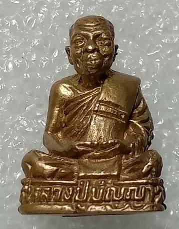 รูปหล่ออุดกริ่ง หลวงพ่อปัญญา วัดหนองผักหนาม หนองใหญ่ ชลบุรี 