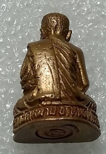 รูปหล่ออุดกริ่ง หลวงพ่อปัญญา วัดหนองผักหนาม หนองใหญ่ ชลบุรี 