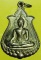 เหรียญพระเสฏฐมุนี(ถุงแดง) วัดสุทัศน์ เนื้อทองทิพย์ ปี 2542 สร้างเทิดพระเกียรติ 72 พรรษา พ.ศ. 2542 ตอ