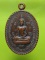 เหรียญพระพุทธมารวิชัย วัดตำหนักธรรมนิมิตร (บ้านอ้อย) แม่ริม เชียงใหม่ 