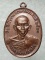 เหรียญพระครูสังวรวิมลกิจ วัดเทพอำไพ บ้านหมี่ ลพบุรี ปี๒๑