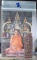 พระลีลากำแพงนิ้ว หลวงปู่นาม วัดน้อยชมภู่ จ.สุพรรณบุรี ปี2555 เนื้อผงว่านชานหมาก พร้อมการ์ดเดิมๆ