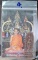 พระลีลากำแพงนิ้ว หลวงปู่นาม วัดน้อยชมภู่ จ.สุพรรณบุรี ปี2555 เนื้อผงว่านชานหมาก พร้อมการ์ดเดิมๆ