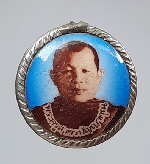 ล็อคเก็ตหิน หลวงพ่อประดับ วัดหนองนกไข่ จ.สมุทรสาคร (หูห่วงหัก)