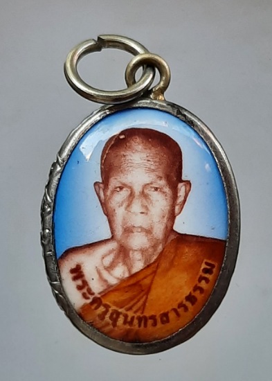 ล็อคเก็ตหิน พระครูสุนทรสารธรรม วัดมาลัยจันทร์ จ.ขอนแก่น
