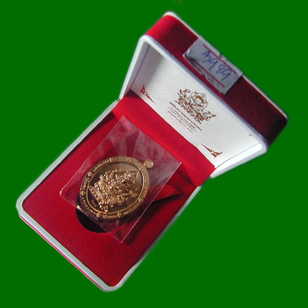 เหรียญพรพระพรหม 168 ตอกนำฤกษ์ หลังอุดมวลสาร เนื้อทองแดง  จา พนม จัดสร้าง "มวลสารร้อeล้าu" .....เคาะเ