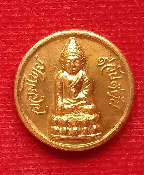 เหรียญกระดุม พระกริ่งจอมไทย พุทธาภิเษกใหญ่ 9 วัน 9 คืน วัดสุทัศนเทพวราราม ปี2544...เคาะเดียวแดง...