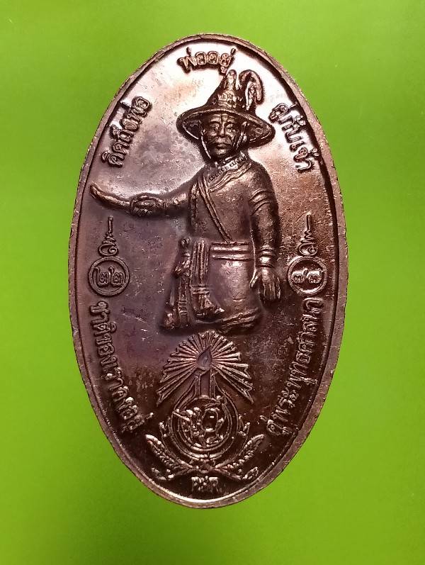 หลวงพ่อสุกรี หลังพระเจ้าตาก  ระยอง ชาติของเราคงอยู่ คู่พระพุทธศาสนา 