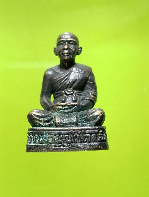 รูปหล่อหลวงพ่อบุญเชิด วัดพุน้อย ประจวบคีรีขันธ์ 