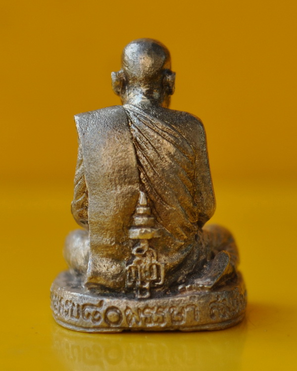 รูปเหมือน 80 ชันษา สมเด็จพระญาณสังวร 