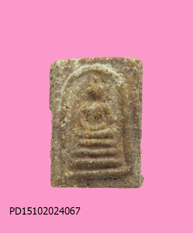 สมเด็จพิมพ์คะแนน