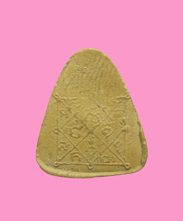 พระปิดตา หลังยันต์ พิมพ์เล็ก