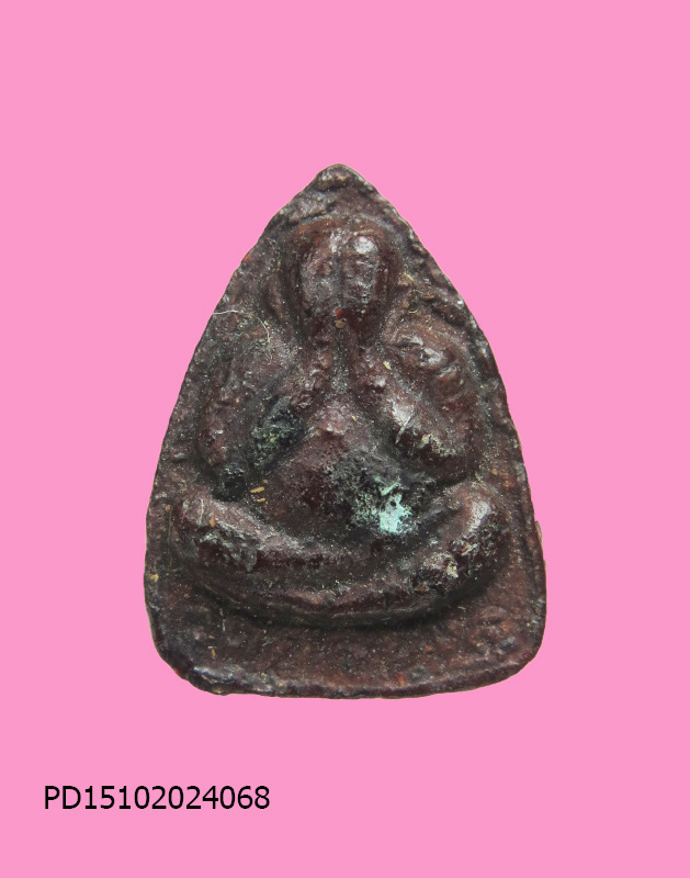 พระปิดตามหาลาภเนื้อผงว่านหลวงพ่อประดิษฐ์วัดคลองลุ อ.กันตรังจ.ตรัง.ปี2526 หายาก