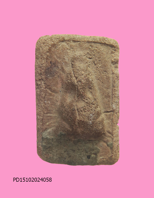 พระปิดตาเนื้อดิน หลังยันต์