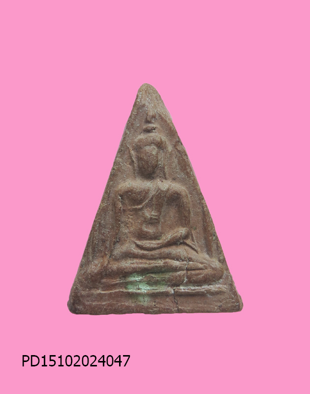 นางพญาเนื้อดิน