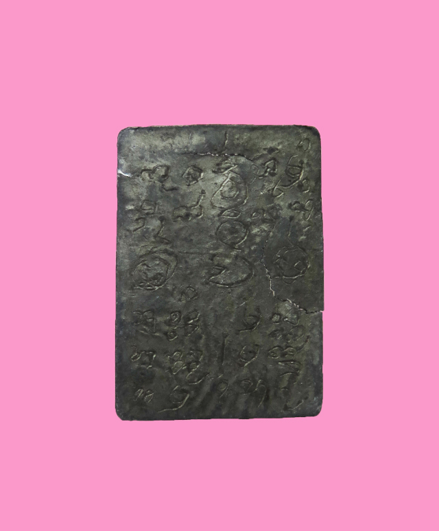 นางกวักเนื้อชิน จารเต็ม