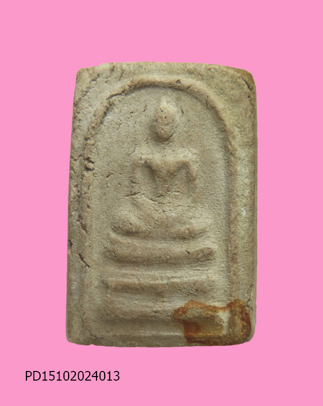 สมเด็จหลังยอดยันต์