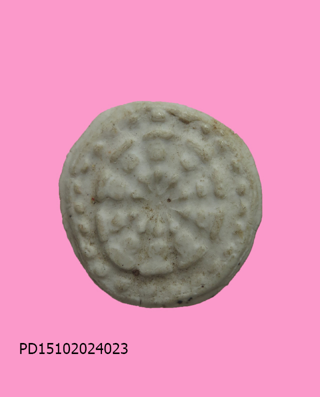 งบน้ำอ้อย 