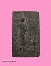 พระผงพุทธหายโรค (ปางโปรดองค์คุลีมาล) เนื้อผงว่านยา พระผงพุทธหายโรค (ปางโปรดองค์คุลีมาล) เนื้อผงว่านยา
