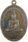 เหรียญพระประธาน วัดพุทธมงคล จ.นครสวรรค์ ปี 11  ลพ.พรหม ลพ.โอด ปลุกเสก