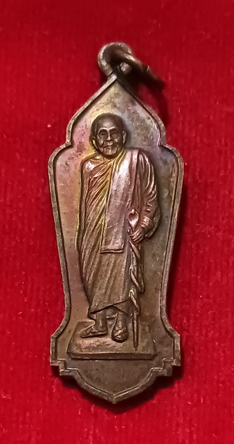 เหรียญยืนถือไม้เท้า"หลวงพ่อคลี่ "วัดประชาโฆสิตาราม เสกเทียนชัยระเบิด ปี32