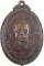 เหรียญหลวงพ่อลั้ง วัดอัมพาราม ชลบุรี ปี ๒๒ หลังหลวงพ่ออี๋