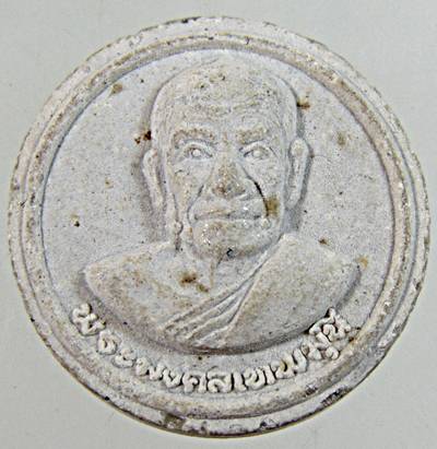 พระผงจันทร์ลอยรุ่นแรกหลวงพ่อสด วัดหลวงพ่อสดธรรมกายาราม มวลสารพระวัดปากน้ำ รุ่น 1-2-3 เส้นเกศา