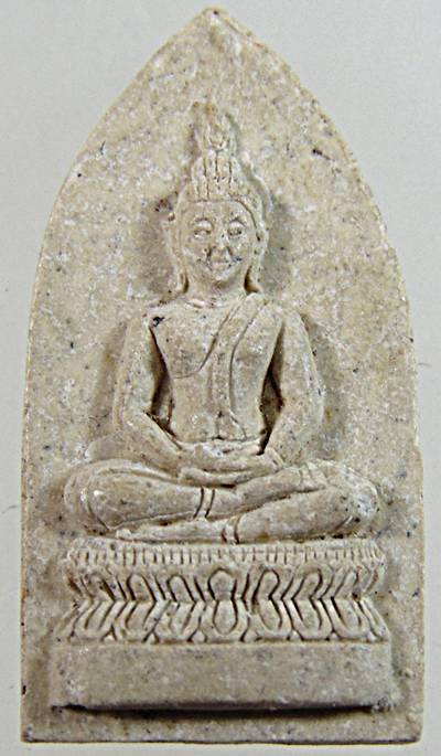 พระสมเด็จศิริราช 100ปี พ.ศ. 2531 มวลสารจิตรลดา ด้านหลัง ภปร. พระอายุ 31 ปี พระดี เจตนาบริสุทธิ ในหลว