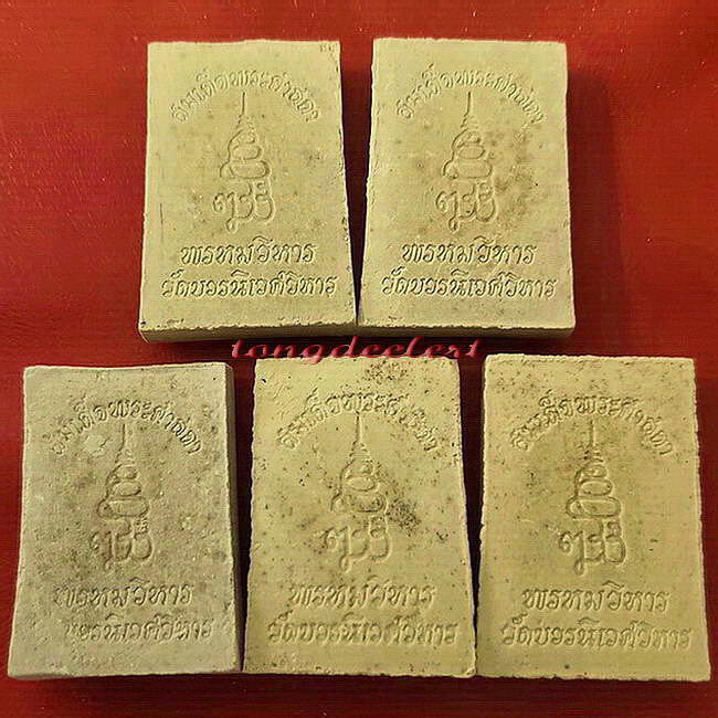 สมเด็จพระศาสดา รุ่นพรหมวิหาร สมเด็จพระญาณสังวรฯ วัดบวรนิเวศ ปี 2533 สวยมากค่ะ