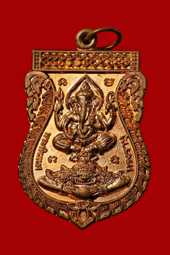 เหรียญพระพิฆเนศ