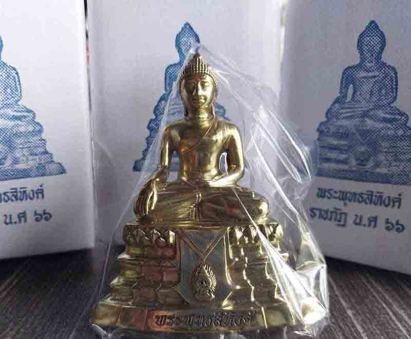 พระพุทธสิหิงค์ ราชภัฏ ปี 2566