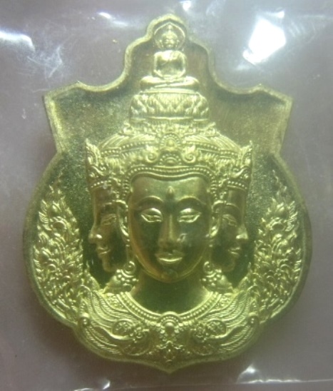 **เบาๆ**เหรียญพระเหนือพรหม รุ่น๑ วัดพระธาตุจอมแจ้ง รุ่นพรหมเหนือดวง อ.พาน จ.เชียงราย ปี๒๕๖๓**ตอกโค้ด