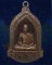  เหรียญ อย. หลวงพ่อเกษม เขมโก สุสานไตรลักษณ์ จ.ลำปาง ปี 2532 (เคาะเดี่ยว)