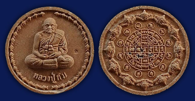 หลวงปู่ทิม วัดพระขาว อยุธยา วัดสร้างเอง ทีเดียว 4 องค์