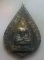 **เบา​ๆ​**เหรียญพระไพรีพินาศ ที่ระลึกฉลองสิริราชสมบัติ ๕๐ ปี วัดบวรฯ ปี ๒๕๓๙**สวยๆ