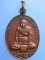 เหรียญหลวงปู่โม่ง วัดบ้านกาศใต้ จ.ลำปาง ปี2521