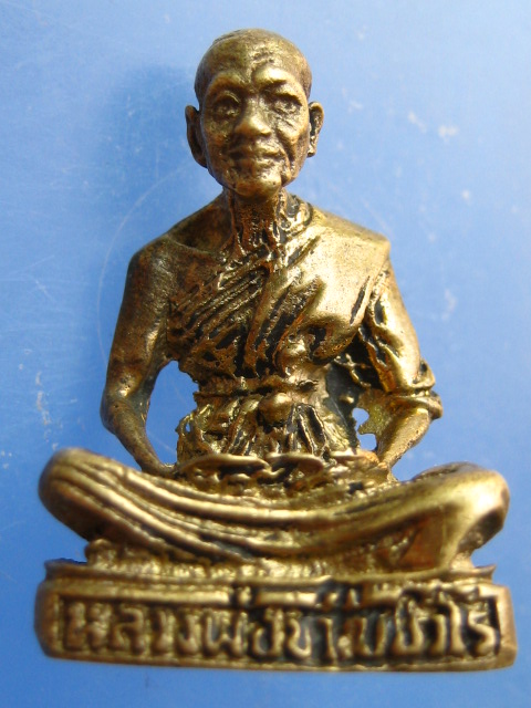 รูปหล่อ หลวงพ่อขวัญ วัดบ้านไร่ จ.พิจิตร