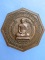 เหรียญหลวงพ่อรักษ์ วัดสุทธาวาสวิปัสสนา จ.อยุธยา ปี2553