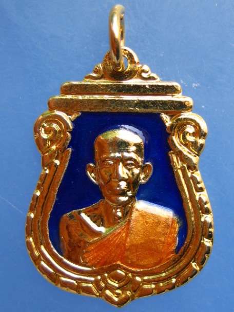 เหรียญหลวงพ่อทอง วัดก้อนแก้ว จ.ฉะเชิงเทรา ผูกพัทธสีมา